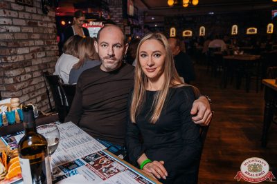 MUSIC BINGO, 15 ноября 2025 - Ресторан «Максимилианс» Красноярск - 00009