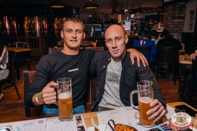 MUSIC BINGO, 15 ноября 2025 - Ресторан «Максимилианс» Красноярск - 00011