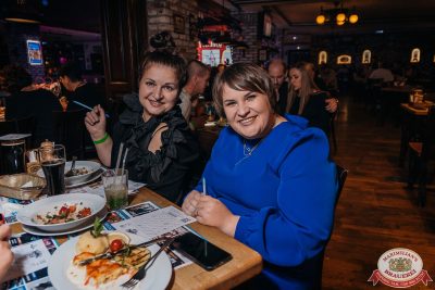 MUSIC BINGO, 15 ноября 2025 - Ресторан «Максимилианс» Красноярск - 00012