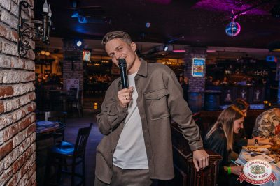 MUSIC BINGO, 15 ноября 2025 - Ресторан «Максимилианс» Красноярск - 00014