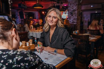 MUSIC BINGO, 15 ноября 2025 - Ресторан «Максимилианс» Красноярск - 00015