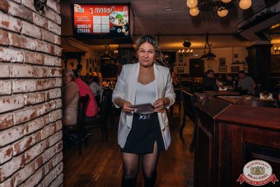 MUSIC BINGO, 15 ноября 2025 - Ресторан «Максимилианс» Красноярск - 00046