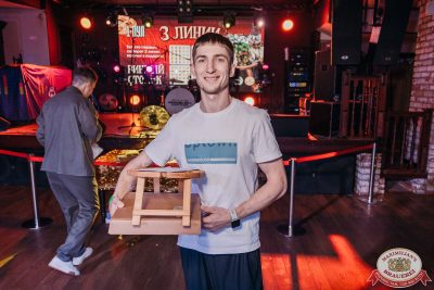 MUSIC BINGO, 15 ноября 2025 - Ресторан «Максимилианс» Красноярск - 00048