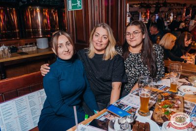 MUSIC BINGO, 15 ноября 2025 - Ресторан «Максимилианс» Красноярск - 00051