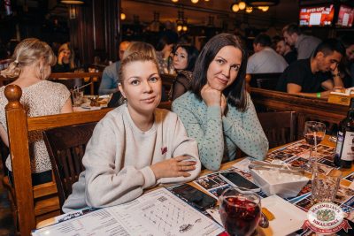 MUSIC BINGO, 15 ноября 2025 - Ресторан «Максимилианс» Красноярск - 00056