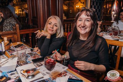 MUSIC BINGO, 15 ноября 2025 - Ресторан «Максимилианс» Красноярск - 00057