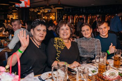 MUSIC BINGO, 15 ноября 2025 - Ресторан «Максимилианс» Красноярск - 00058