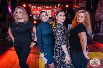 MUSIC BINGO, 15 ноября 2025 - Ресторан «Максимилианс» Красноярск - 00059