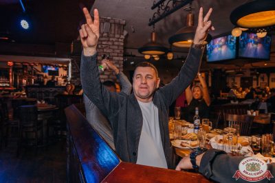 MUSIC BINGO, 15 ноября 2025 - Ресторан «Максимилианс» Красноярск - 00060