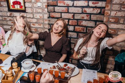 MUSIC BINGO, 15 ноября 2025 - Ресторан «Максимилианс» Красноярск - 00086