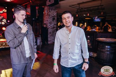 MUSIC BINGO, 15 ноября 2025 - Ресторан «Максимилианс» Красноярск - 00090