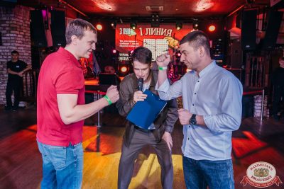 MUSIC BINGO, 15 ноября 2025 - Ресторан «Максимилианс» Красноярск - 00091