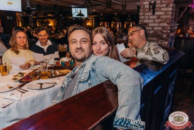 MUSIC BINGO, 15 ноября 2025 - Ресторан «Максимилианс» Красноярск - 00109