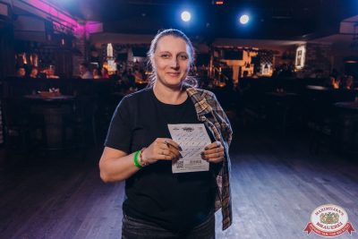 MUSIC BINGO, 15 ноября 2025 - Ресторан «Максимилианс» Красноярск - 00110