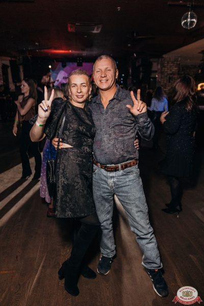 MUSIC BINGO, 15 ноября 2025 - Ресторан «Максимилианс» Красноярск - 00124