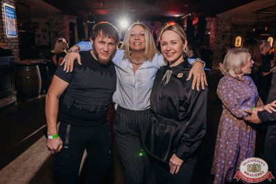 MUSIC BINGO, 15 ноября 2025 - Ресторан «Максимилианс» Красноярск - 00130