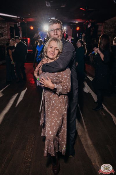 MUSIC BINGO, 15 ноября 2025 - Ресторан «Максимилианс» Красноярск - 00131