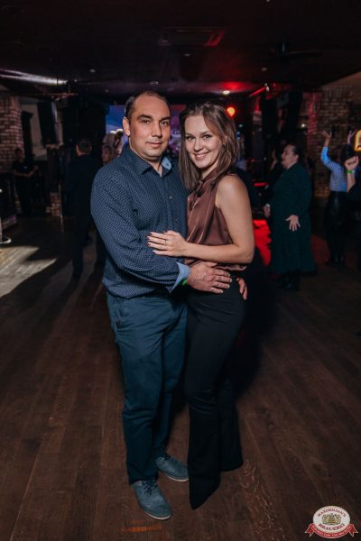 MUSIC BINGO, 15 ноября 2025 - Ресторан «Максимилианс» Красноярск - 00134