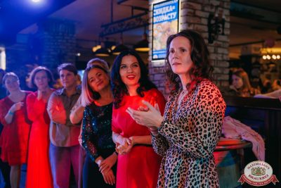 День именинника, 25 октября 2025 - Ресторан «Максимилианс» Красноярск - 00081