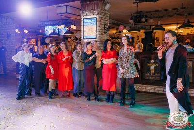 День именинника, 25 октября 2025 - Ресторан «Максимилианс» Красноярск - 00093