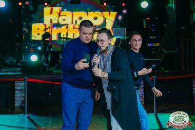 День именинника, 25 октября 2025 - Ресторан «Максимилианс» Красноярск - 00103