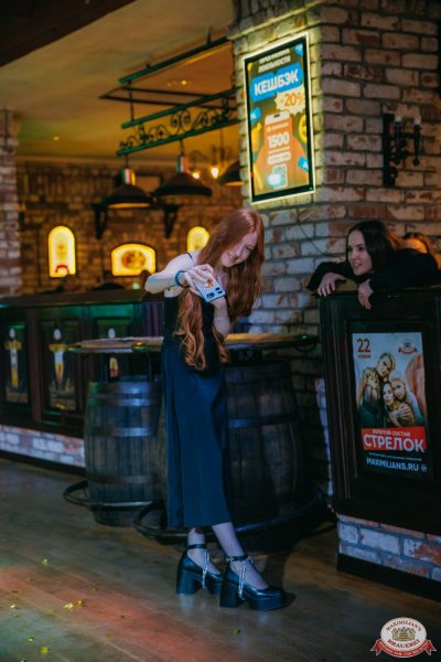 День именинника, 25 октября 2025 - Ресторан «Максимилианс» Красноярск - 00104