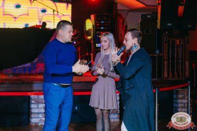 День именинника, 25 октября 2025 - Ресторан «Максимилианс» Красноярск - 00119