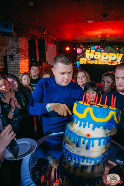 День именинника, 25 октября 2025 - Ресторан «Максимилианс» Красноярск - 00125