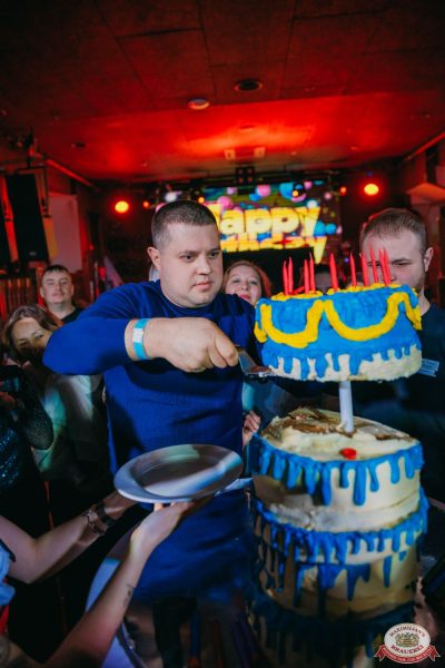 День именинника, 25 октября 2025 - Ресторан «Максимилианс» Красноярск - 00127