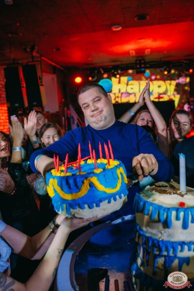 День именинника, 25 октября 2025 - Ресторан «Максимилианс» Красноярск - 00128