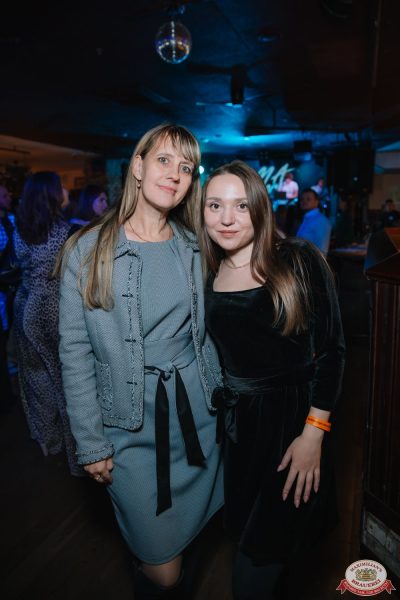 День именинника, 25 октября 2025 - Ресторан «Максимилианс» Красноярск - 00140