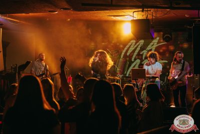 День именинника, 25 октября 2025 - Ресторан «Максимилианс» Красноярск - 00163