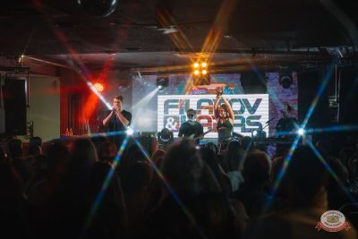 Filatov & Karas, 13 ноября 2025 - Ресторан «Максимилианс» Красноярск - 11