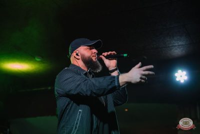 Брутто, 19 ноября 2025 - Ресторан «Максимилианс» Красноярск - 19