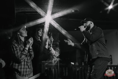 Брутто, 19 ноября 2025 - Ресторан «Максимилианс» Красноярск - 7