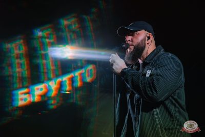 Брутто, 19 ноября 2025 - Ресторан «Максимилианс» Красноярск - 9