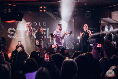 Золотой состав Стрелок, 22 ноября 2025 - Ресторан «Максимилианс» Красноярск - 11