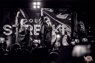 Золотой состав Стрелок, 22 ноября 2025 - Ресторан «Максимилианс» Красноярск - 20