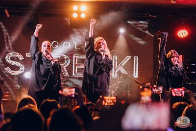 Золотой состав Стрелок, 22 ноября 2025 - Ресторан «Максимилианс» Красноярск - 21