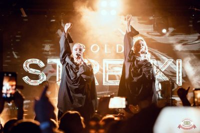 Золотой состав Стрелок, 22 ноября 2025 - Ресторан «Максимилианс» Красноярск - 22