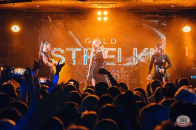 Золотой состав Стрелок, 22 ноября 2025 - Ресторан «Максимилианс» Красноярск - 6