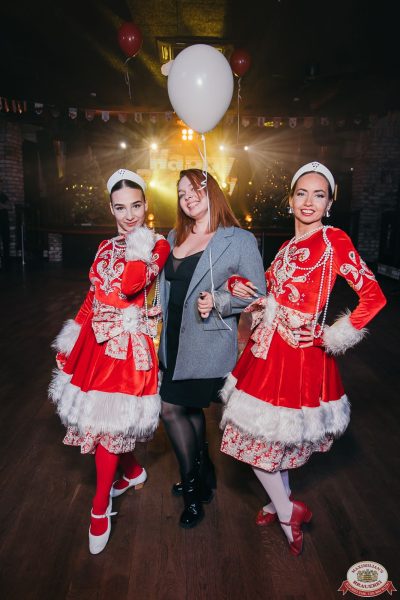 День именинника, 6 декабря 2025 - Ресторан «Максимилианс» Красноярск - 00109