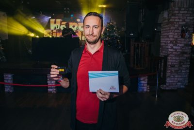 День именинника, 6 декабря 2025 - Ресторан «Максимилианс» Красноярск - 00140