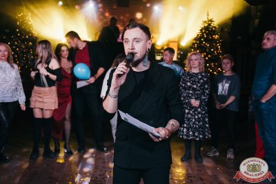 День именинника, 6 декабря 2025 - Ресторан «Максимилианс» Красноярск - 00141