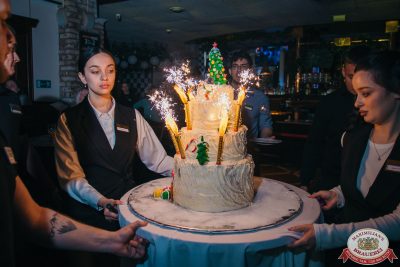 День именинника, 6 декабря 2025 - Ресторан «Максимилианс» Красноярск - 00142