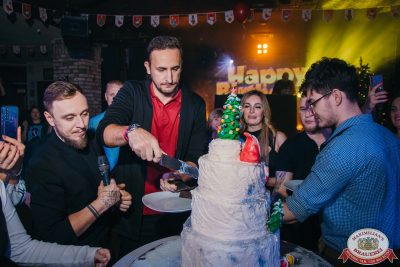 День именинника, 6 декабря 2025 - Ресторан «Максимилианс» Красноярск - 00145