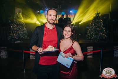 День именинника, 6 декабря 2025 - Ресторан «Максимилианс» Красноярск - 00146