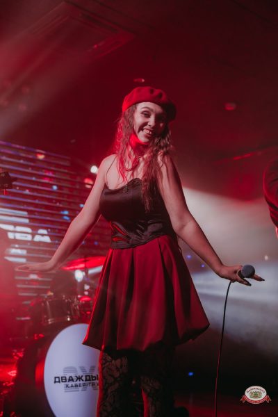 Новый год 2026: Golden night, 1 января 2026 - Ресторан «Максимилианс» Красноярск - 00275