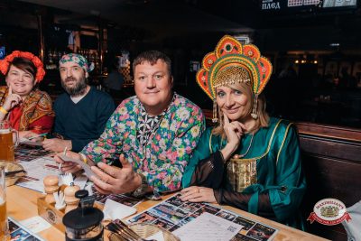 Народное бинго - Ресторан «Максимилианс» Красноярск - 00001