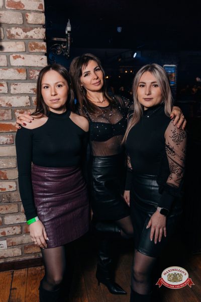 Народное бинго - Ресторан «Максимилианс» Красноярск - 00005